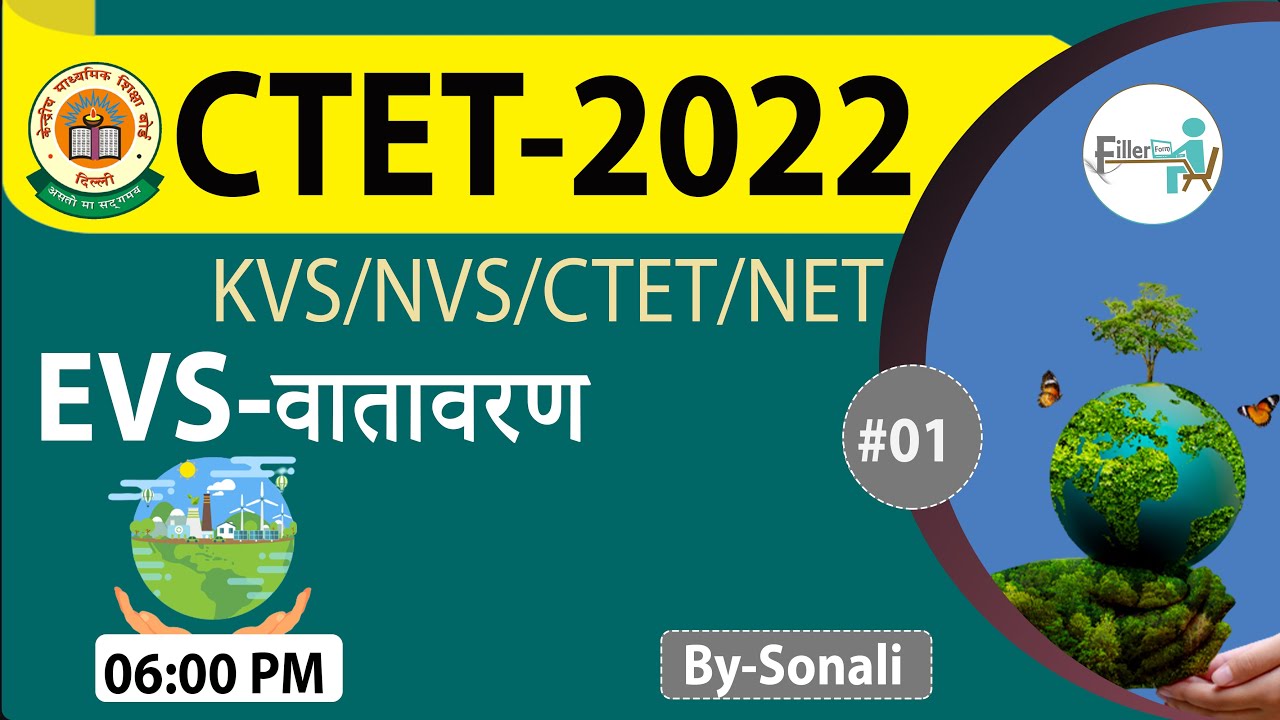 06:00 PM- EVS CTET 2022 | ctet evs pedagogy | ctet evs syllabus paper 1 ...