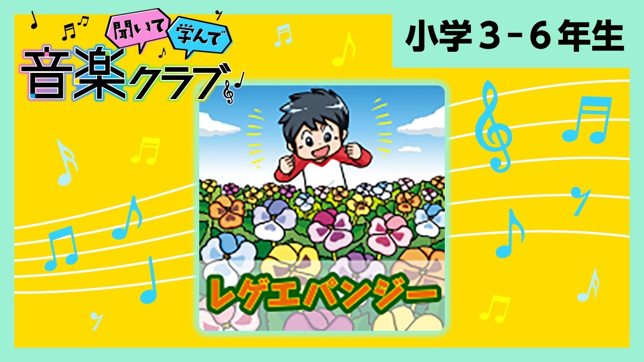 高１challenge 進研ゼミ 1988年4月～11月15日号16冊 爆笑！小学校のうっかりエピソードまとめ「レゲエパンジー」｜進研ゼミ