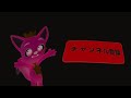 Japanese Pinkfong intrologo Effects ( S-By: iL VocodeX Effects )