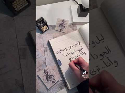 اغنيه صوب الرياض
