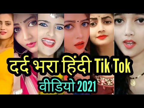 Hindi Tik tok video Dance Hindi song video Best Trending Bewafai Hindi song roposo Tik tok vigo