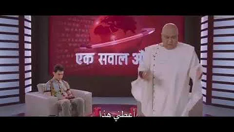 فيلم Pk مدبلج Mp3