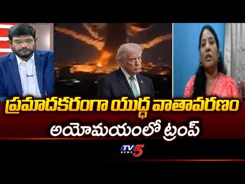 Prof Dr Radha Analysis on Latest Developments In West Asia War | Iran | Gulf Nations || TV5 News - TV5NEWS