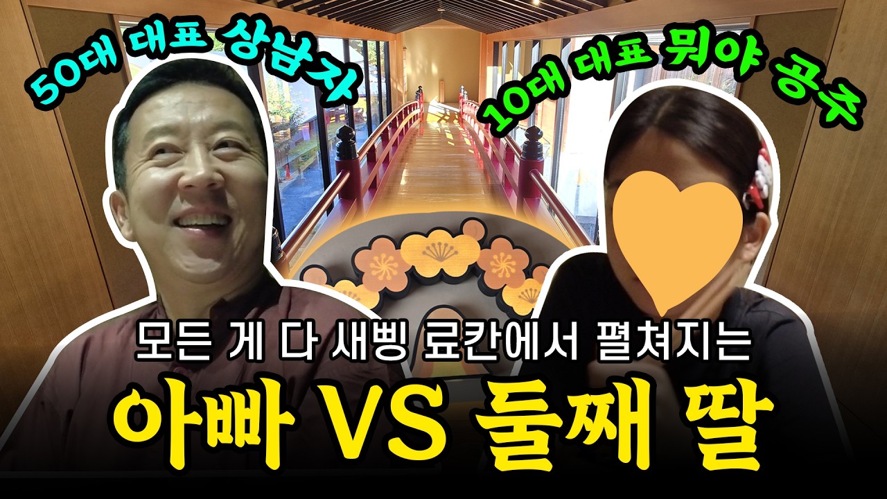 진격의 거인의 성지, 히타시를 가신다면, 여기서 주무세요 | 우메히비키 료칸