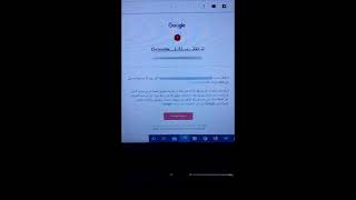 حل مشكلة تم أيقاف حسابك فى google