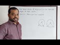 Prove that equal chords of congruent circles subtend equal angles at their centres