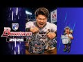 🛡RIPPING PACKS WITH KiDface presents🛡 RIPPING A HOBBY BOX OF 2026  BOWMAN BASEBALL  📦 ⚾️