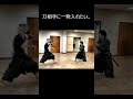 刀に徒手で挑む。#殺陣