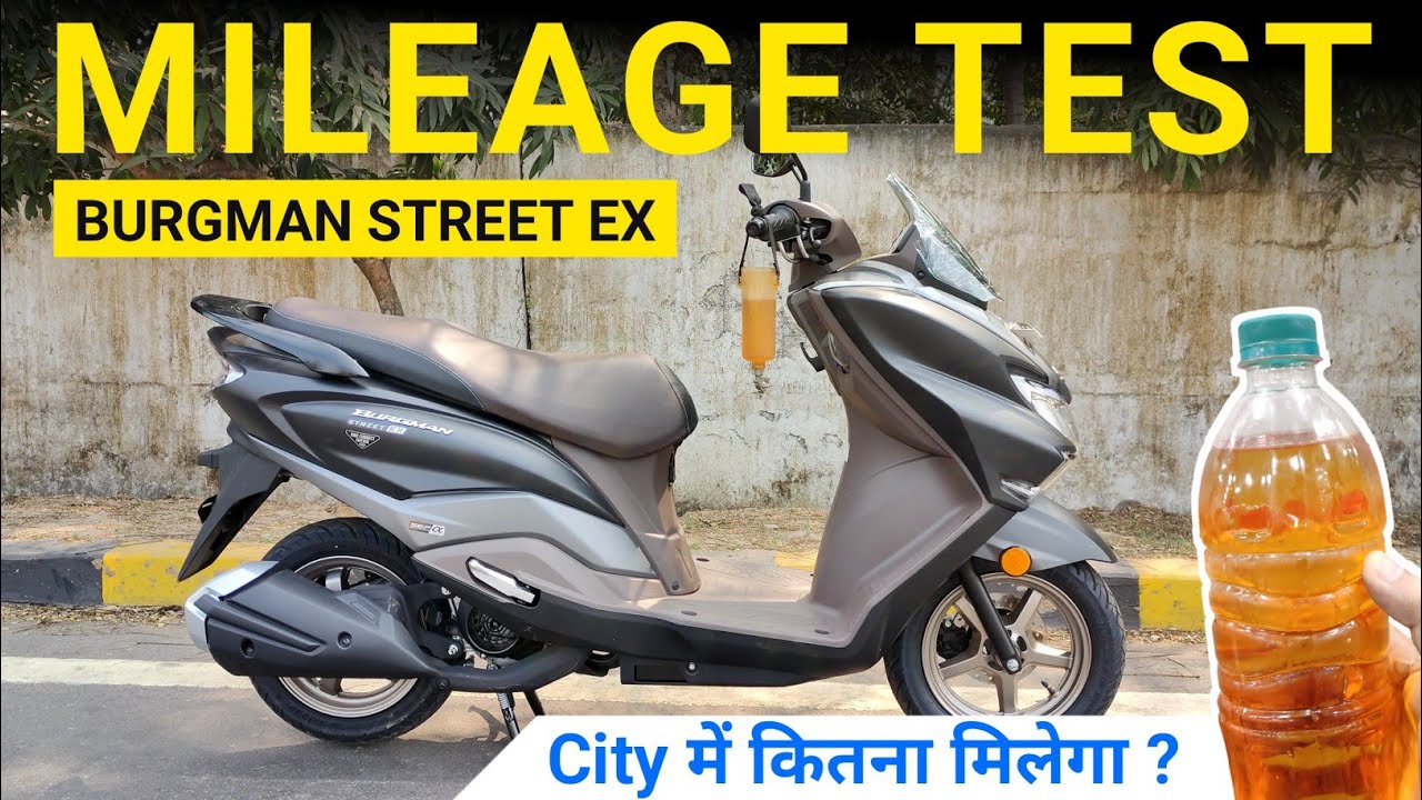 Suzuki Burgman Street 125 Mileage Test | Suzuki Burgman Street EX 2026 New Model | Ride Review