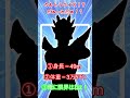 ゆるゆるショートヒーロー?クイズ「だぁ〜れだ!?No85」 #ヒーロー #特撮 #クイズ#ultraman