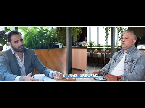 \"სანდრო ვეფხვაძე შენობით ბიზნესთან\" Bene Group-ის გენერალურ დირექტორთან გიორგი გოგლიძესთან ერთად