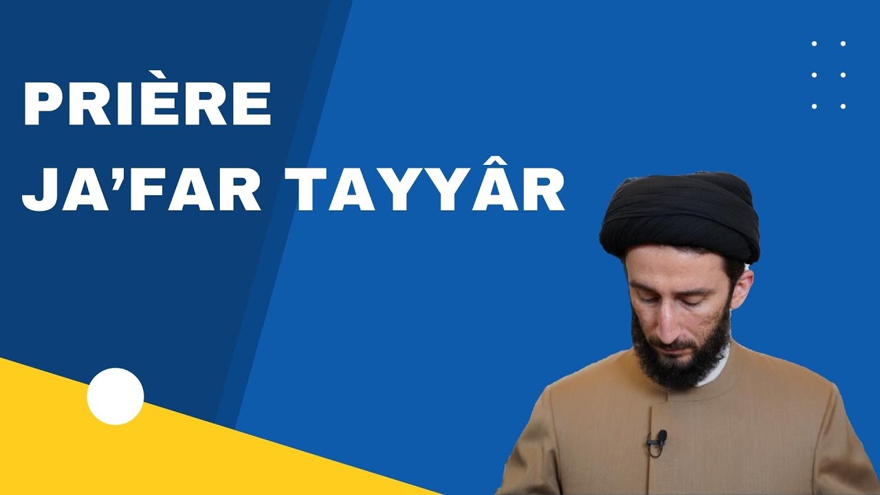Prière Jafar al Tayyar YouTube