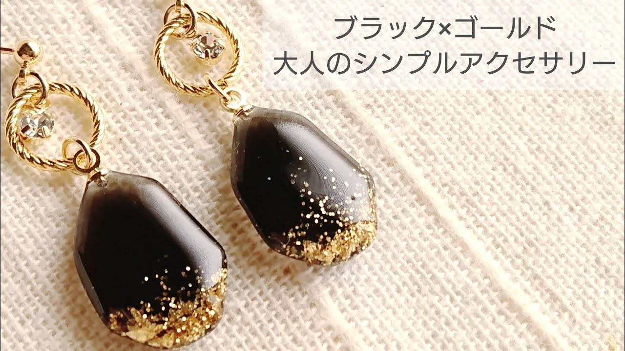 ≪315 ブラック≫レジンピアス 350円 hq720.jpg?sqp=-