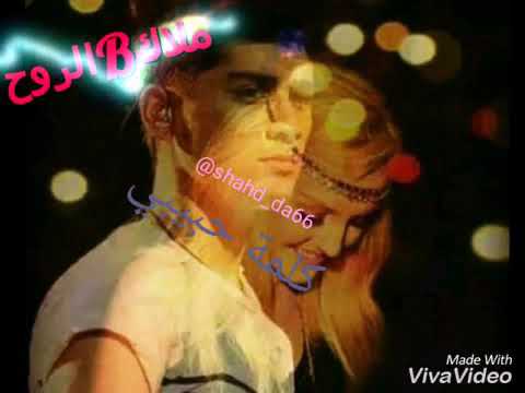 اليسا الك شو بقلك بدي قلك انو بحبك اجمل مقاطع لنشر