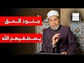 رجال اختارهم الله لنصرة دينه 