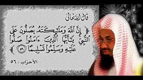 قرآن كريم بصوت سعود الشريم || حالات واتس اب دينية