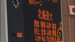 男子800FR T決勝 浅田/石井/村上/山田