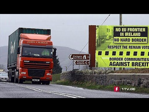 საზღვარი ბრექსითის შემდეგ