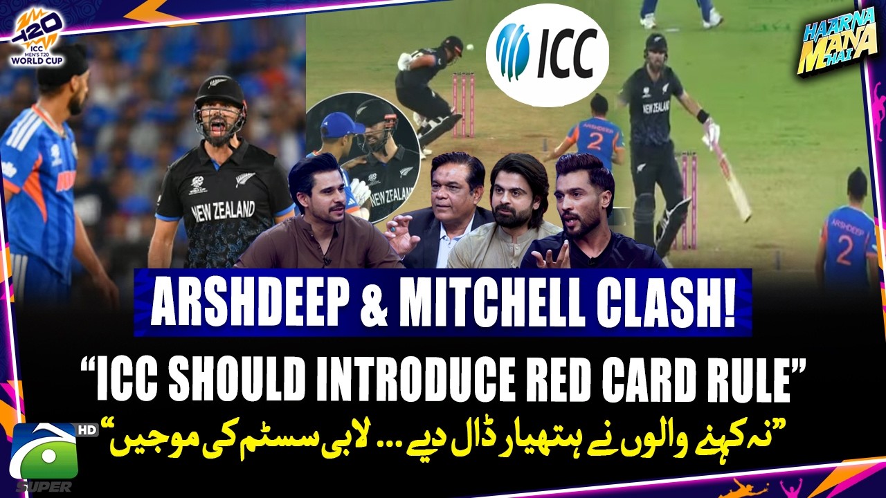 Arshdeep & Mitchell Clash! - Need of Red Card Rule? - Haarna Mana Hai - Tabish Hashmi - WC Final