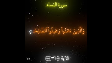 اكتب شي تؤجر عليه | القارئ محمد اللحيدان🤍🖤