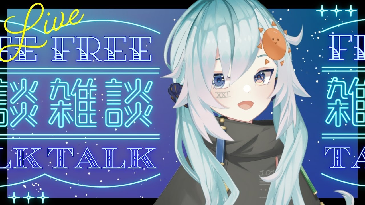 【#雑談】 なんか甘いものが欲しい気分の雑談です