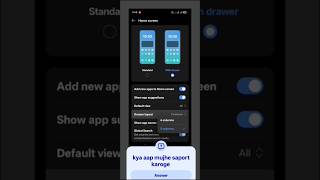 🥺phone home screen smart setting 🥺#master setting #shorts#viral shorts #smart home screen setting