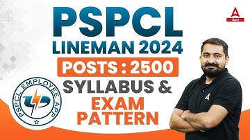 PSPCL Lineman Recruitment 2024 | PSPCL Lineman Syllabus & Exam Pattern | Know Full Details