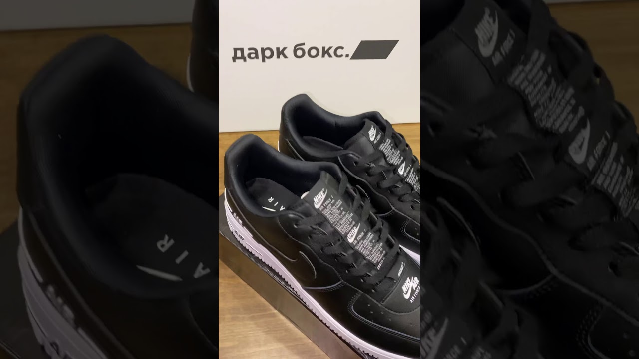 Nike Air Force 1 Double Black