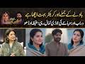Bawlay’s Dialogues &amp; Character Steal the Show – Atiqa Odho Praises ! | Drama Review