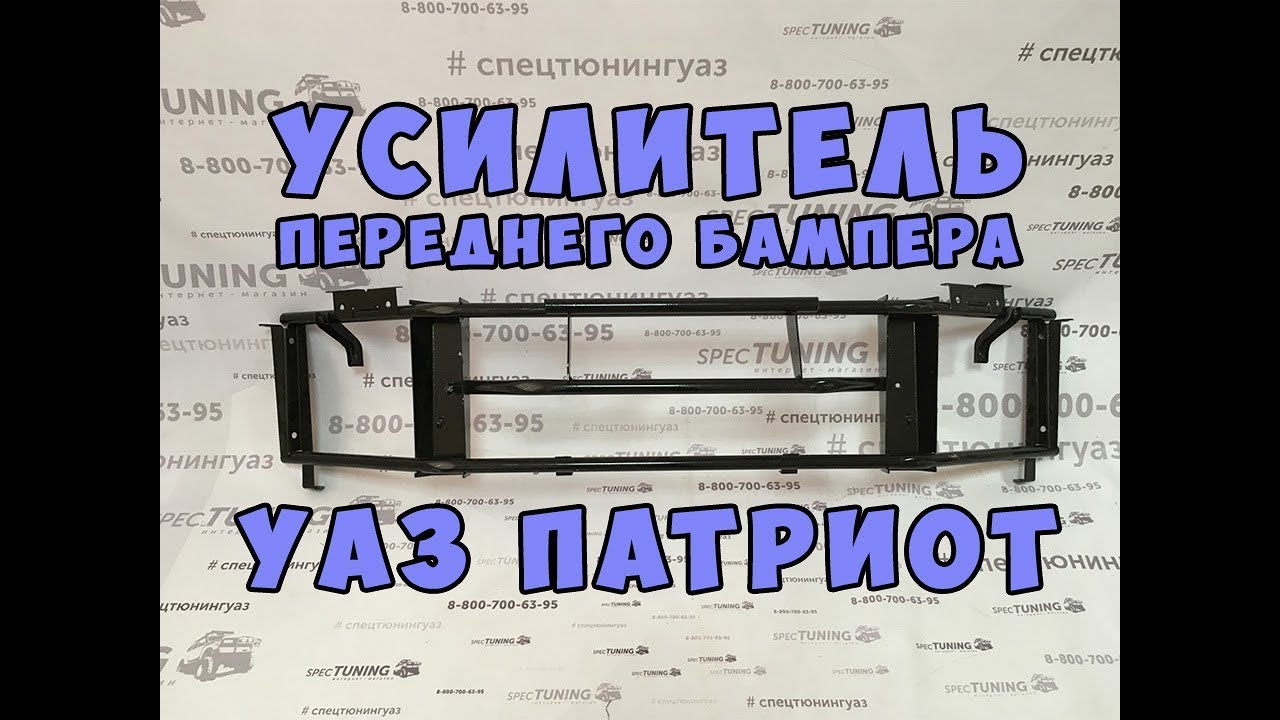Усилитель в уаз патриот Усилитель в уаз патриот
