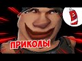 ЗАСМЕЯЛСЯ - ПОДПИСАЛСЯ! | FUNNY MOMENTS 2023 | 623 СЕКУНДЫ СМЕХА! | #317