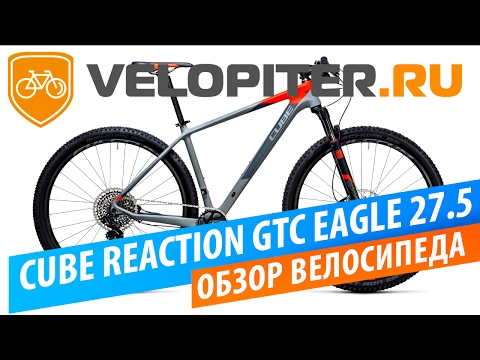 cube reaction gtc slt 29 2017