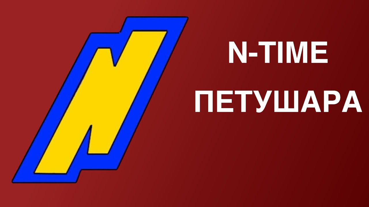 хейт в сторону 