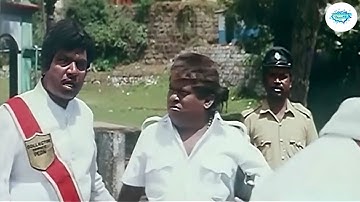 டேய் இது ஒரு மூஞ்சு இதுக்கு திஷ்டி வேற பட போகுதா வீனா என்ன கொலைகாரண  மாத்திராத போயிரு|| #GOUNDAMANI