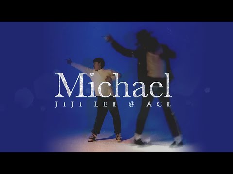 李吉吉 - Michael米高·積遜 | 致永遠的King Of Pop Michael Jackson邁克爾杰克遜 | Official Music Video