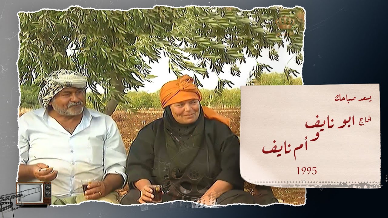 لواء الكوره -  أجمل حلقة من أرشيف يسعد صباحك في لواء الكورة وقطف الزيتون 😍