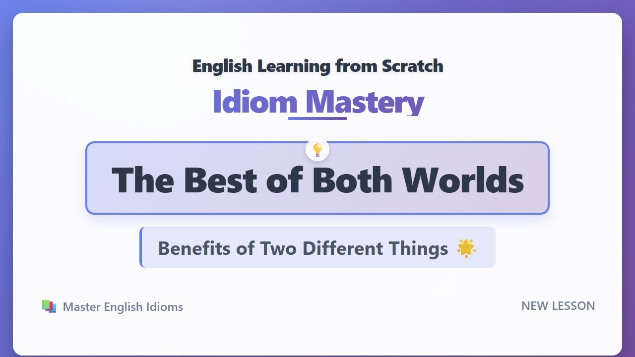 Идиома «Лучшее из двух миров» с объяснением для начинающих
