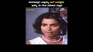 Nimgoskara Ellarnu Bitbandiddini Bidaugadeya Bedi Ananath Nag Lakshmi Scene 22