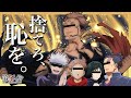 【呪術廻戦】夜に駆けるバブ【第五人格】【声真似】