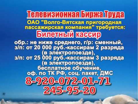 Биржа труда великие луки. Работа в инзе биржа труда. Объявление в связи с расширением производства требуются. Доска объявлений инза. Работа в инзе биржа труда.