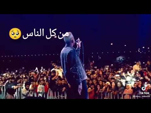 حالات واتس اب مهرجان انتي ايه يادنيا مالك ماتحلك غدر