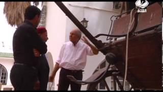 حكايات عم يوسف الحلقة 16 الجزء 3
