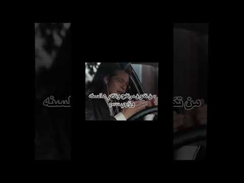 اجتني لحظه ادراك هاي السنه وزاري مو اعفاء