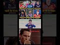 ipl 2026#cricket #ipl2026 #songs #shortvideo