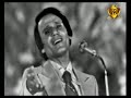 Ahwak RARE ENGLISH SUBTITLES Abdel Halim Hafez 