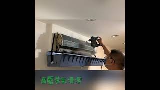 緹寬冷氣空調小知識-保養清洗