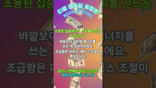 소띠일주일종합운  #띠별운세 #오늘의운세 #결혼운 #금전운 #건강운 #직장운 #소띠운세 #행운의숫자 #행운의번호 #일주일운세