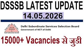 DSSSB 15000+ Vacancies से जुडी LATEST UPDATE 14.5.2026 || DSSSB NEW NOTICE 2026