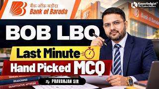 BOB LBO अंतिम मिनट के चुनिंदा MCQ | सबसे महत्वपूर्ण प्रश्न | अंतिम पुनरीक्षण screenshot 3