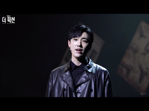 210407 뮤지컬 더 픽션 커튼콜 - 김준영